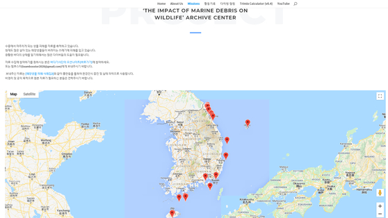 Map of locations where marine debris were captured. [TEAM BOOSTER]