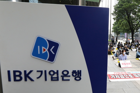 Investors protest in front of the main branch of the Industrial Bank of Korea in Jung District, central Seoul, last year. [NEWS1]