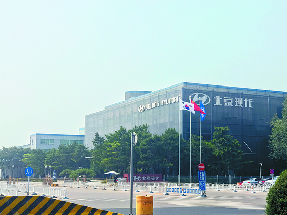 Hyundai Motor's Plant 1 in Beijing, China [JOONGANG PHOTO]