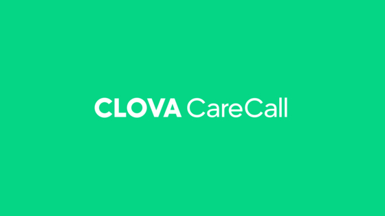 Naver's CLOVA CareCall logo [NAVER]