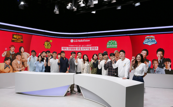 Members of LG HelloVisioin's content production team pose at its office in Mapo District, western Seoul. [LG HELLOVISION]