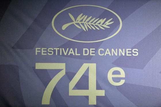 This photograph taken in Paris on June 3, 2021 shows the logo of the 74th Cannes Film Festival during a press conference, announcing the Official Selection of the 74th Cannes Film Festival to be held from July 6 until July 17, 2021. [AFP/YONHAP]