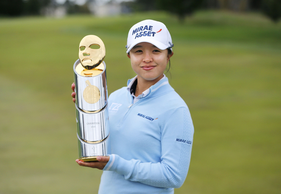 Kim Sei-young poses with the trophy after winning the LPGA Mediheal Championships at Lake Merced Golf Club on May 5, 2019, in Daly City, California.  [AFP/YONHAP]
