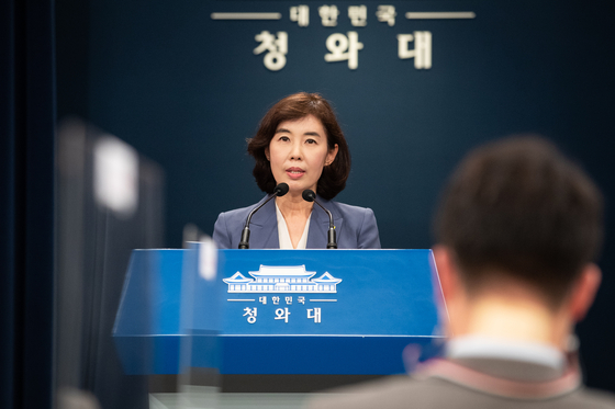 Presidential spokeswoman Park Kyung-mee announces Wednesday President Moon Jae-in's upcoming visit to England, Austria and Spain. [NEWS1]