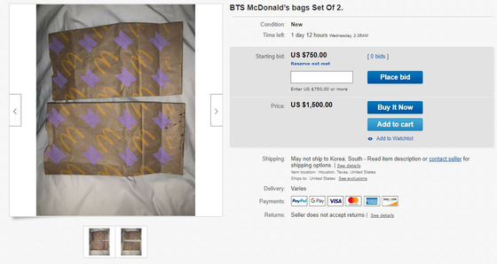 A seller from the United States sells two empty paper bags from the BTS Meal on eBay with bidding starting at $750. [SCREEN CAPTURE]