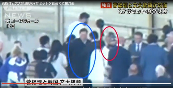 A video footage captured by Japanese broadcaster ANN shows Korean President Moon Jae-in and Japanese Prime Minister Yoshihide Suga exchanging greetings at the dinner barbecue during the G7 summit in Cornwall, Britain, Saturday. [SCREEN CAPTURE]