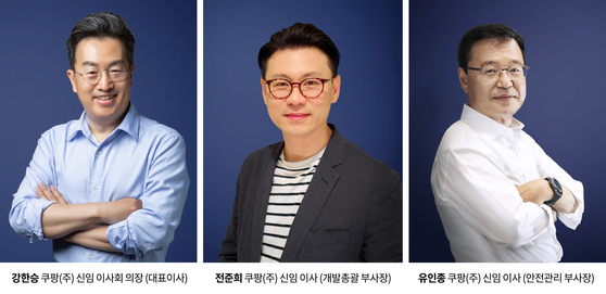 From left to right: Kang Han-seung, representative director and board chairman of Coupang Corp.; Jeon Joon-hee, vice president of Engineering – Rocket DeliveryFTS (Fulfillment and Transportation System); Yoo In-jong, vice president of logistics safety. [COUPANG]