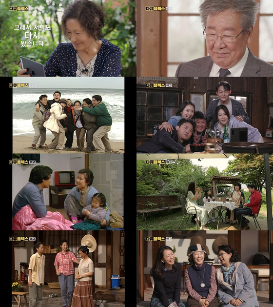 Scenes from the trailer for MBC’s “Docuflex - Country Diaries 2021,” which will air every Friday at 8:50 p.m. from June 18 for the following three weeks as part of the documentary series. [MBC]