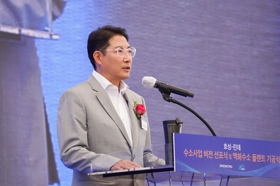 Hyosung Chair Cho Hyun-joon announces the company's hydrogen business plan, Monday, at Ulsan. [HYOSUNG]