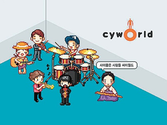 The soon-to-launch Cyworld service [CYWORLD Z]