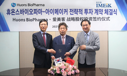 Top executives of Huons Global and Imeik Technology sign an agreement, Thursday. [HUONS GROUP]
