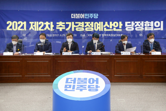 Government and the ruling Democratic Party holds a meeting to discuss on the latest supplementary budget on Tuesday at the National Assembly in Seoul. [YONHAP] 