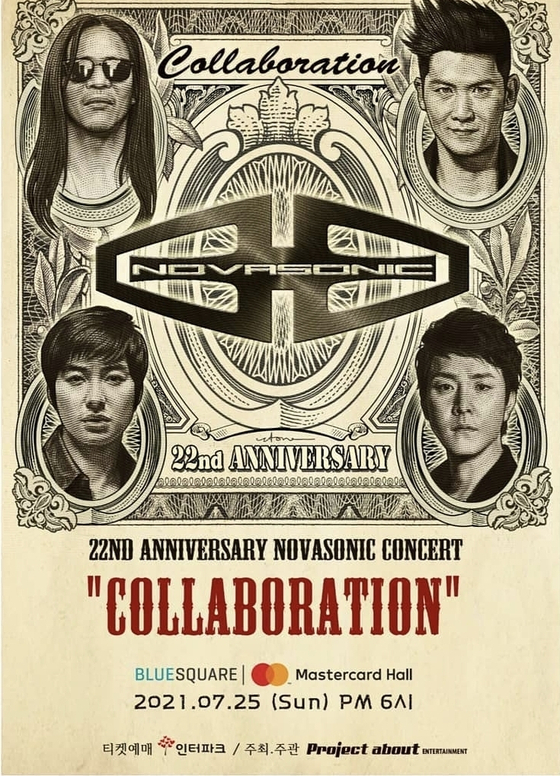 Poster for Novasonic's upcoming concert ″Collaboration″ on July 25. [PA ENTERTAINMENT]