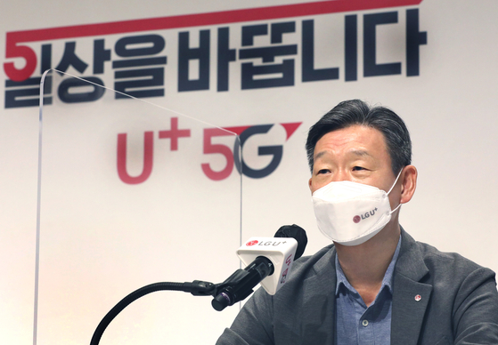 LG U+ Hwang Hyeon-sik speaks during a press event on Wednesday at company headquarters in Yongsan, central Seoul. [LG U+]