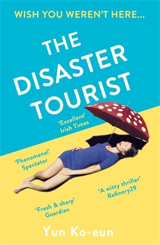 English cover for author Yun Ko-eun's 2013 novel ″The Disaster Tourist" [LITERATURE TRANSLATION INSTITUTE OF KOREA]