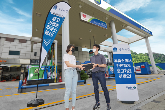 Models pose to promote Hyundai Oilbank's new online secondhand goods market, dubbed ″BLUE Market.″ The new service, which will run inside its existing BLUE application, allows users to use its gas stations as a meeting point to exchange goods. [YONHAP]