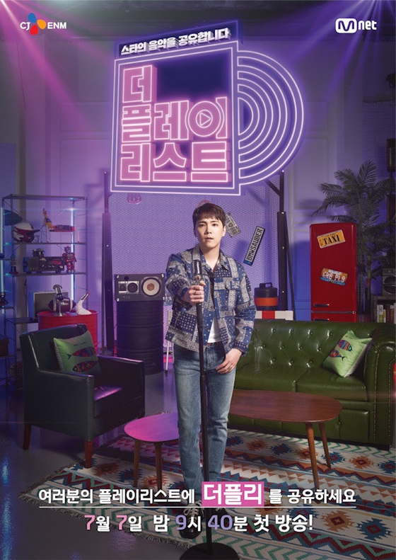 Singer Lee Hong-gi will host cable channel Mnet’s new entertainment show “The Playlist” which is to air its first episode on Wednesday. [FNC ENTERTAINMENT]