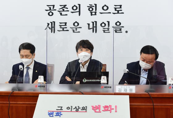 People Power Party Chairman Lee Jun-seok, center, speaks at a Supreme Council meeting on Thursday.  [NEWS1] 