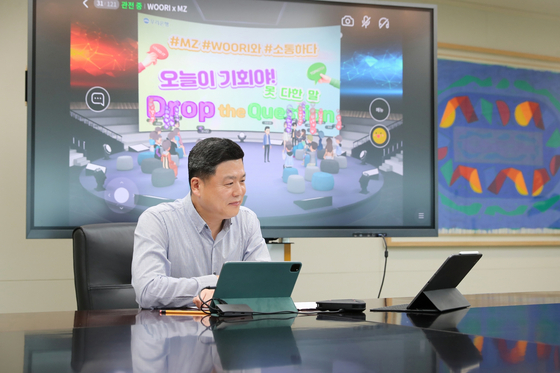 Woori Bank CEO Kwon Kwang-seok takes part in a virtual meetup with bank employees using SK Telecom's metaverse app Jump Virtual Meetup. [WOORI BANK]