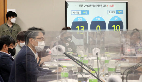 Park Joon-shik, head of the Minimum Wage Commission, answers questions about next year's minimum wage at the government complex in Sejong on Tuesday. [YONHAP]