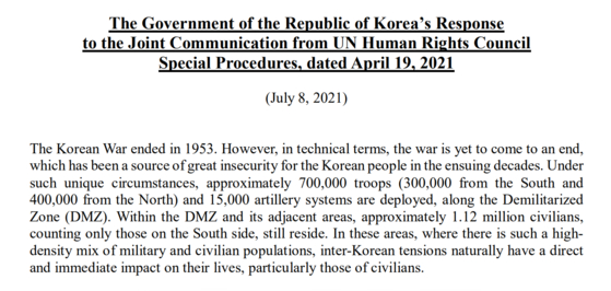 The South Korean government's response to concerns from United Nations special rapporteurs on the country's ban on launches of anti-Pyongyang propaganda materials over the inter-Korean border, which was delivered on Friday. [OHCR]