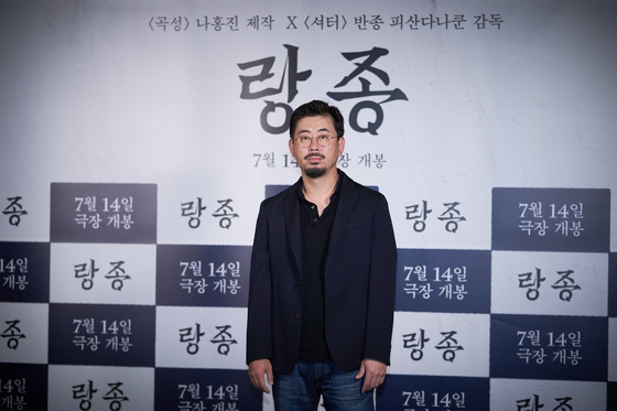 Director-turned-producer Na Hong-jin poses at the press event of "The Medium" at CGV Yongsan, central Seoul. [SHOWBOX]
