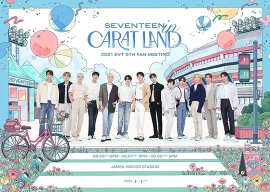 The poster for boy band Seventeen's offline fan meeting, ″Seventeen in Carat Land,″ [ILGAN SPORTS]