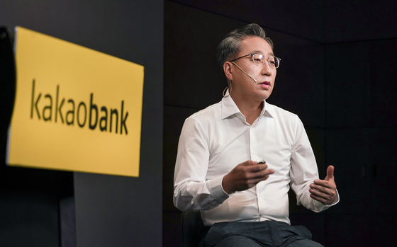 KakaoBank CEO Yun Ho-young speaks during an online press briefing held Tuesday before the company's planned listing next month. [KAKAOBANK]