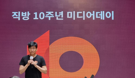 Zigbang CEO Ahn Sung-woo celebrates the start-up's 10th anniversary in Seoul on June 15. The real estate app was one of the three companies to become unicorns, whose values exceed $1 billion.[YONHAP]