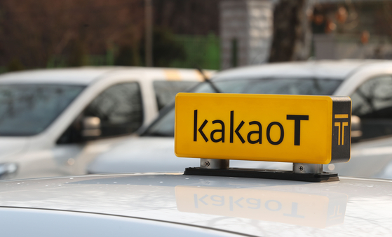 Kakao Mobility's cab service. [YONHAP] 