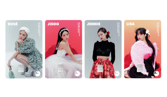 BC Card has newly released the "Blackpink Card."  [BC CARD] 