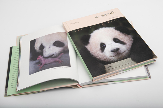 Pages of "Baby Panda Fubao" show how the baby panda grew in the past year. [EVERLAND]