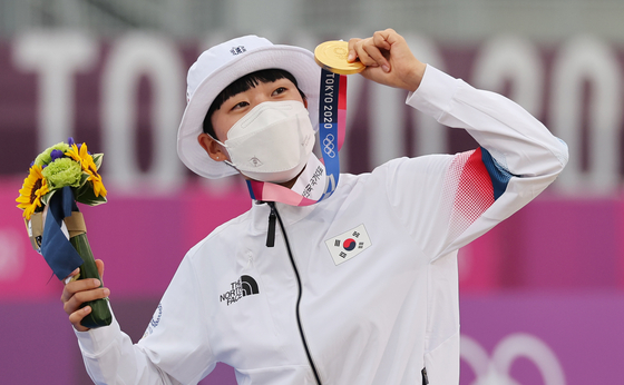 Archer An San celebrates her third gold medal of the 2020 Tokyo Olympics. [YONHAP]