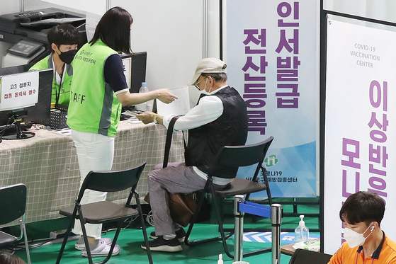 A senior citizen waits for any possible adverse reactions after receiving a vaccine at a Covid-19 vaccination center in Seodaemun District, western Seoul, on Monday. [NEWS1]