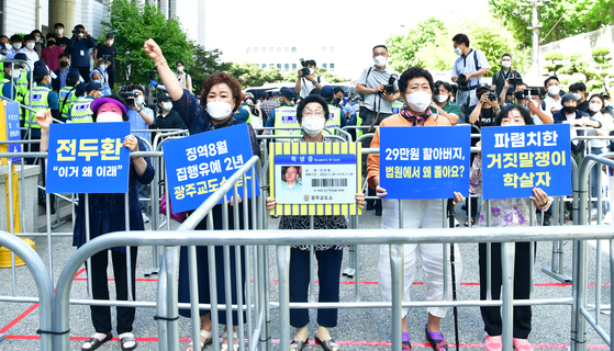In front of the Gwangju District Court on Monday, a group of women whose relatives or children were killed or injured in the brutal military crackdown on protesters calling for democracy in May 1980 demand severe punishment for Chun Doo Hwan.  [YONHAP]
