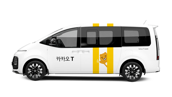 Hyundai Motor's Staria Lounge Mobility, which is being used by the Kakao T Venti van-hailing service. [HYUNDAI MOTOR]