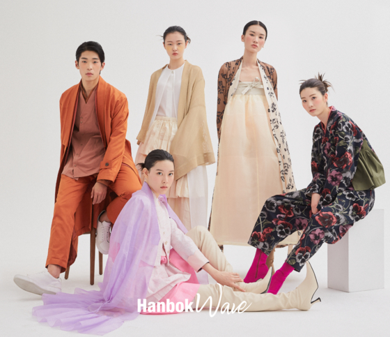 Images from the "Hanbok Wave" project [KOREA CRAFT & DESIGN FOUNDATION]