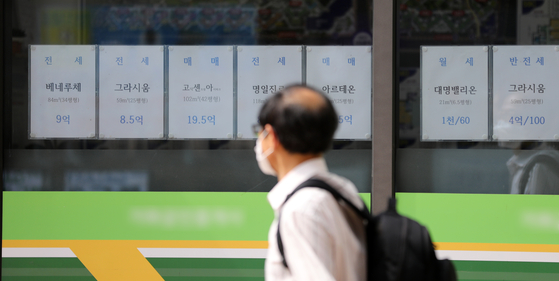 Apartment sales posted in front of a real estate agency in Gangdong District, eastern Seoul on Aug. 12. [NEWS1]