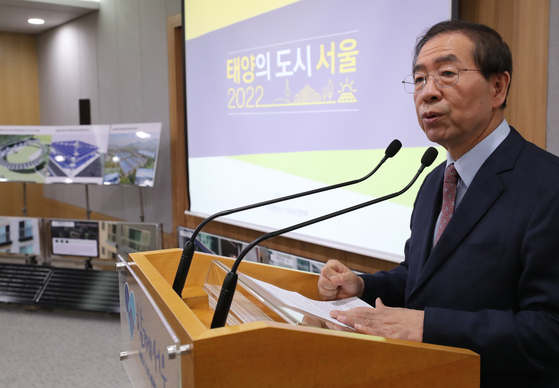 Late Seoul mayor Park Won-soon announce the Seoul city government's plan on expanding the installment of solar panels  by raising the subsidies covered by the government in November 2017. [YONHAP]