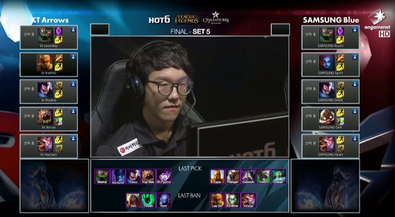 KT Rolster Arrows and Samsung Galaxy Blue make their Game 5 blind picks. [SCREEN CAPTURE]