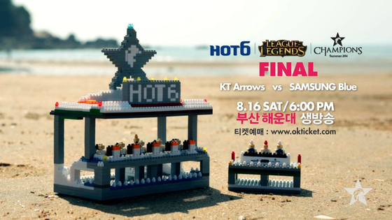 The League of Legends Champions Summer 2014 final was held at Haeundae Beach, Busan. [OGN]
