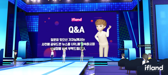 Managers of SK Telecom attend an online virtual press conference on the company's metaverse app ifland through their avatars. [SK TELECOM]
