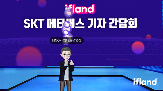 SK Telecom’s president of the mobile network operations division Ryu Young-sang gives a welcoming speech to local reporters on Thursday during an online virtual press conference held on the company's metaverse app ifland. [SK TELECOM]