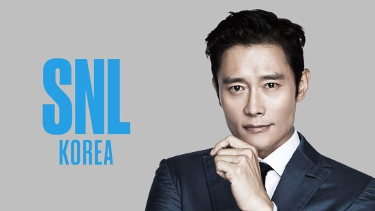 Actor Lee Byung-hun will host next month's first episode of the rebooted "Saturday Night Live Korea." [COUPANG PLAY]