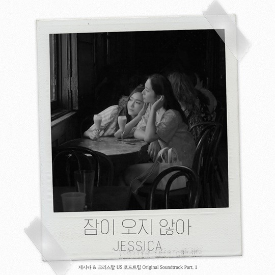 Jessica's new song ″Can't Sleep″ will be released at 6 p.m. today. [MUNICON]