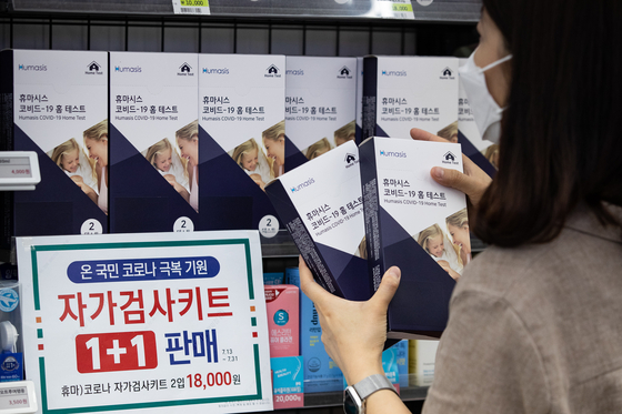 A customer shops for Humasis Covid-19 self-test kits at a convenience store in downtown Seoul on July 14. [NEWS1] 