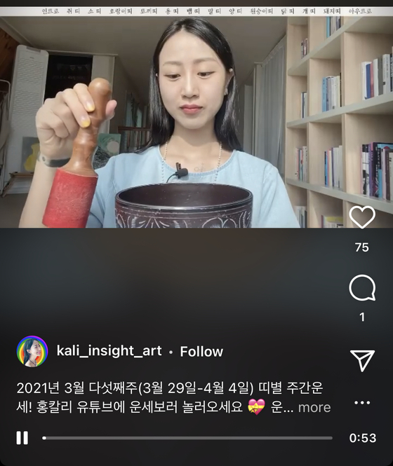 Kali Hong also posts videos on Instagram and YouTube to share her insights on weekly fortune. [SCREEN CAPTURE]