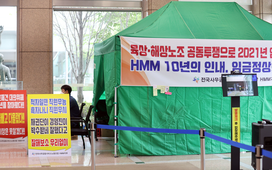 Tent set up by the HMM labor union in the company 's lobby in central Seoul on Aug. 30 [YONHAP]