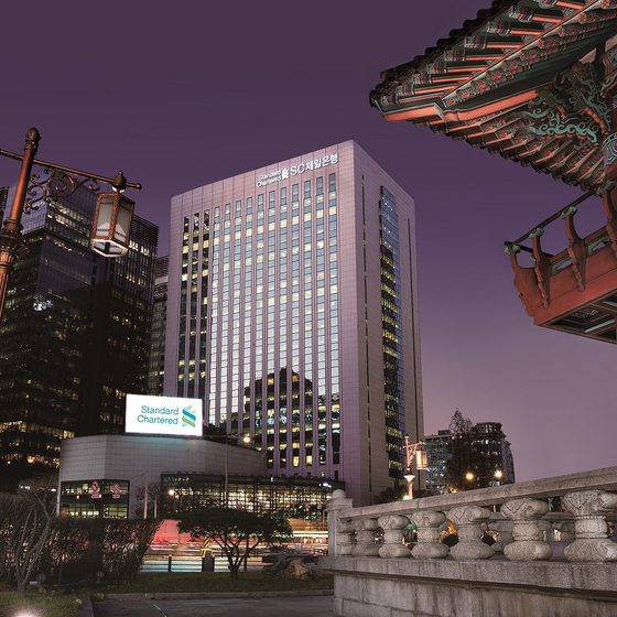 Headquarters of the Standard Chartered Bank Korea [STANDARD CHARTERED BANK KOREA]