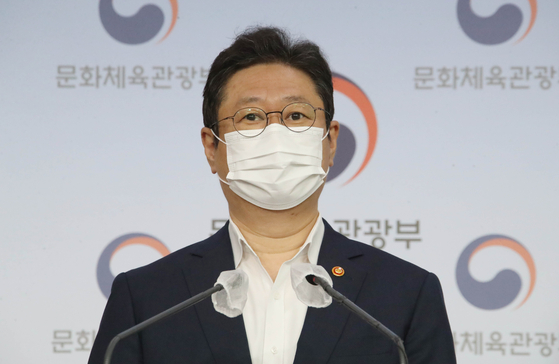 Korean Minister of Culture, Sports and Tourism Hwang Hee [YONHAP]